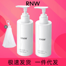 RNW洗面奶 官方旗舰店正品女男深层清洁毛孔温和控油洁面慕斯官网