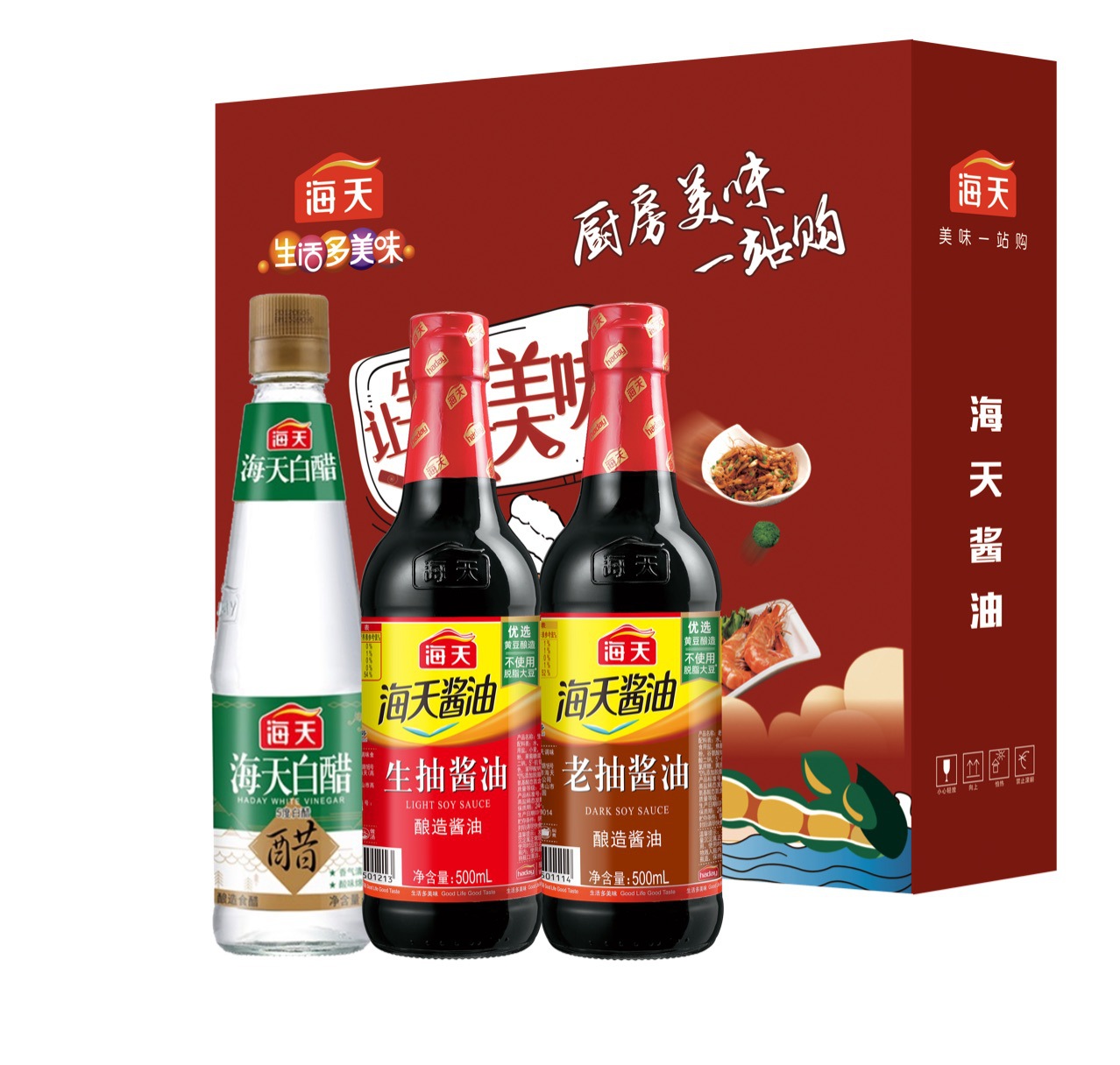 海天调味品伴手礼生抽 酱油醋礼盒-阿里巴巴