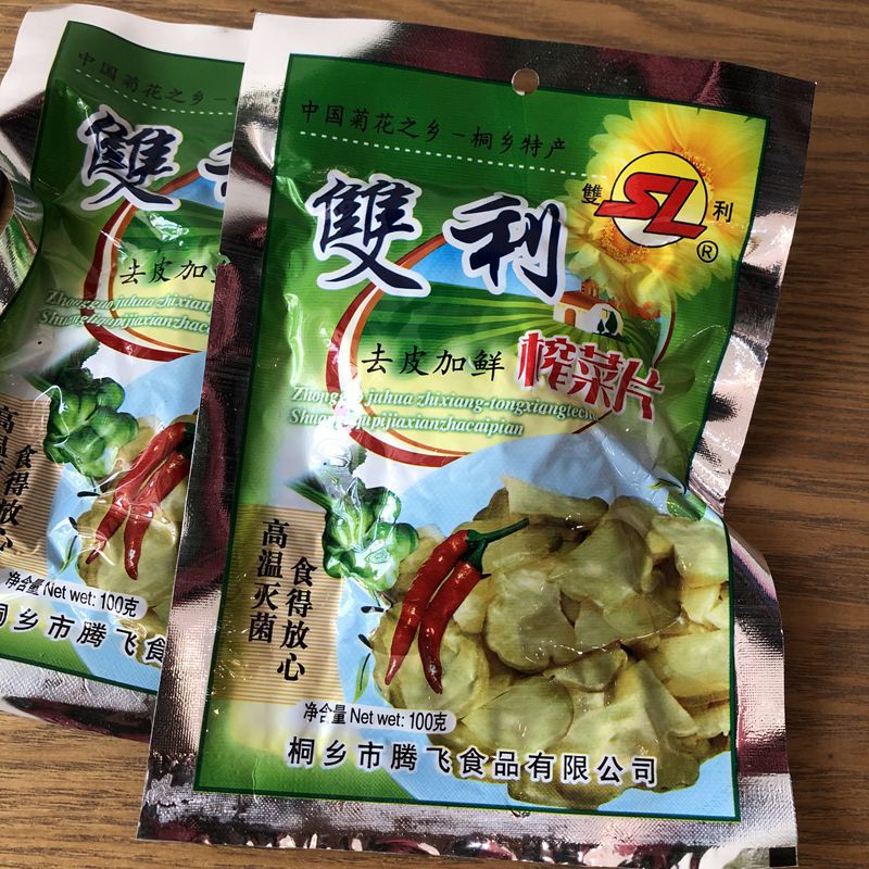 桐乡特产双利牌榨菜片去皮加鲜 100g/箱泡菜/酱菜/咸菜-阿里巴巴