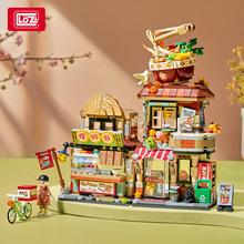 LOZ1295螺蛳粉店1294柠檬茶街景积木儿童拼装玩具小屋房子模型