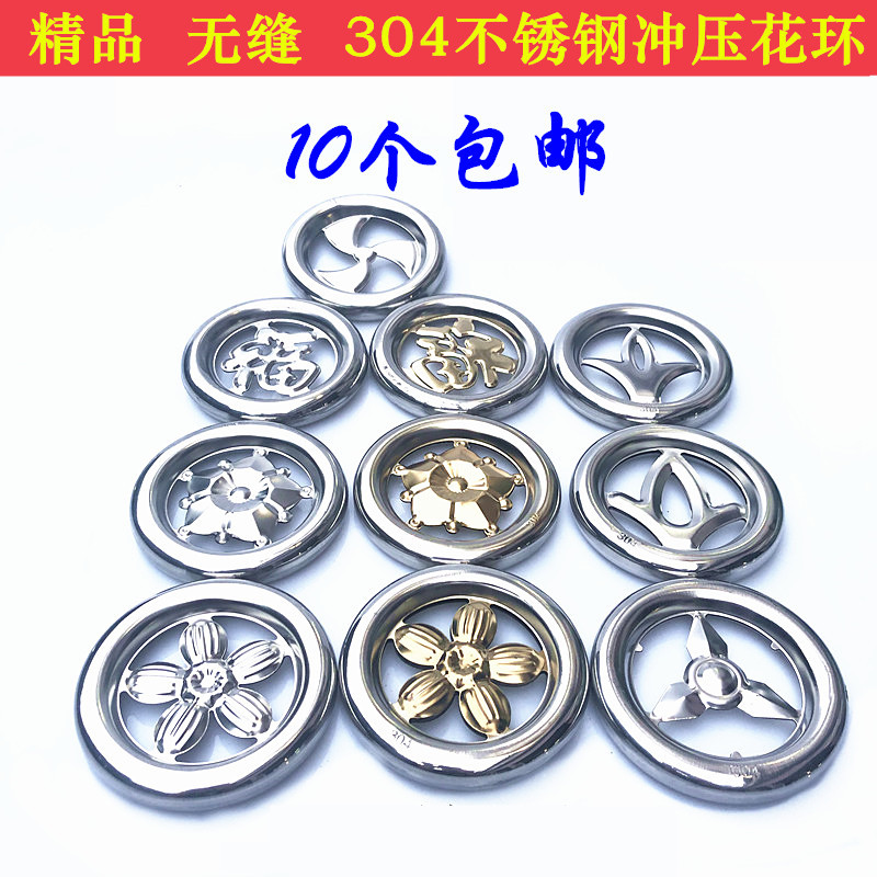 304花环精品冲压花圈不锈钢装饰配件门窗花件 圆花环满焊精品圆环
