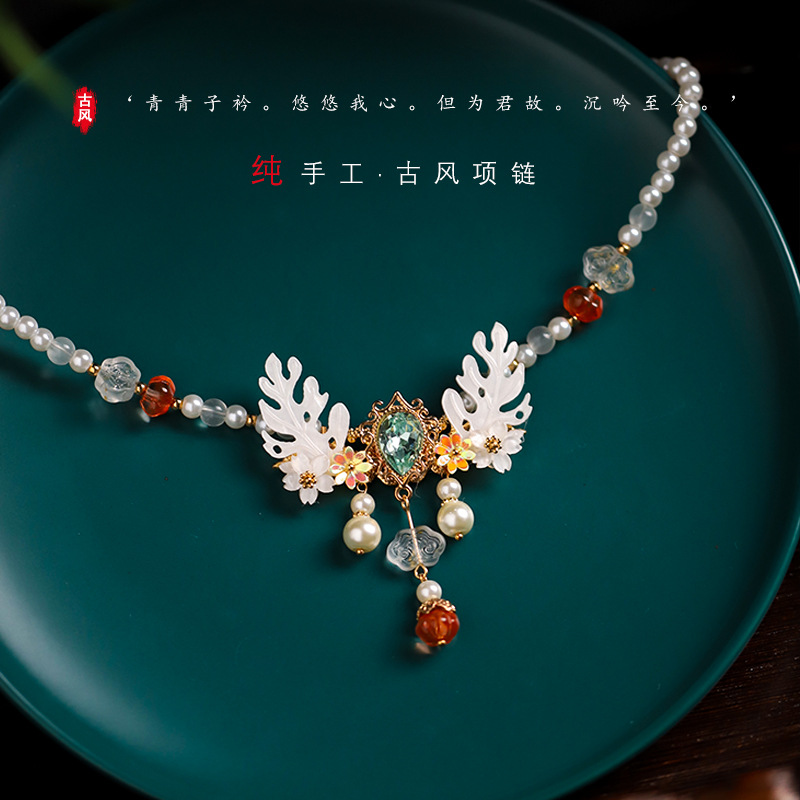 古风项链配饰流苏唐制璎珞项圈复古坦领颈饰珍珠国风手工首饰