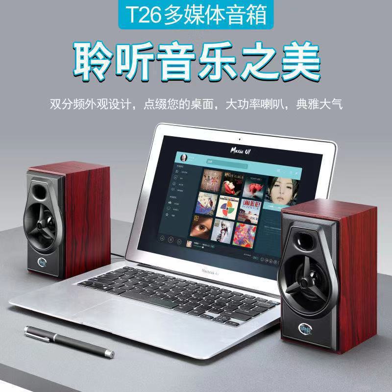 0重低音炮桌面小音响批发-阿里巴巴