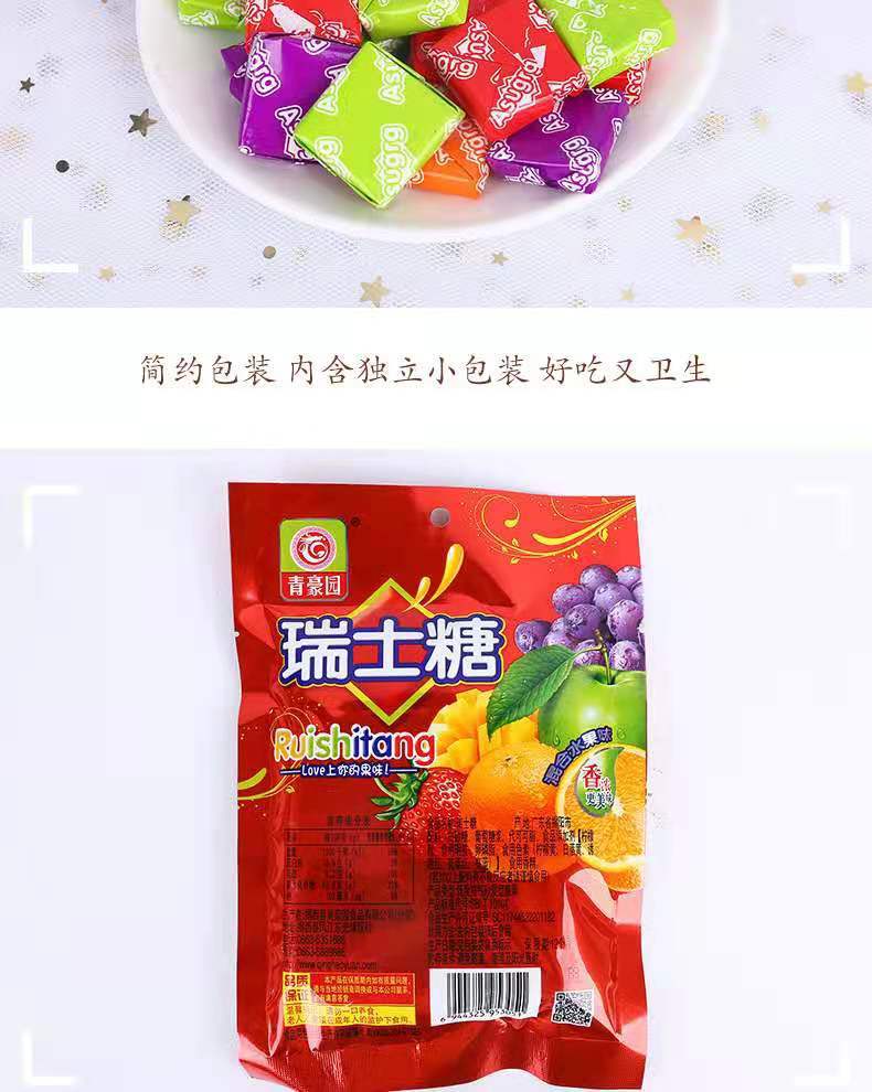 成分详见外包装储存条件常温热卖月份全年包装规格105g/袋品种瑞士糖