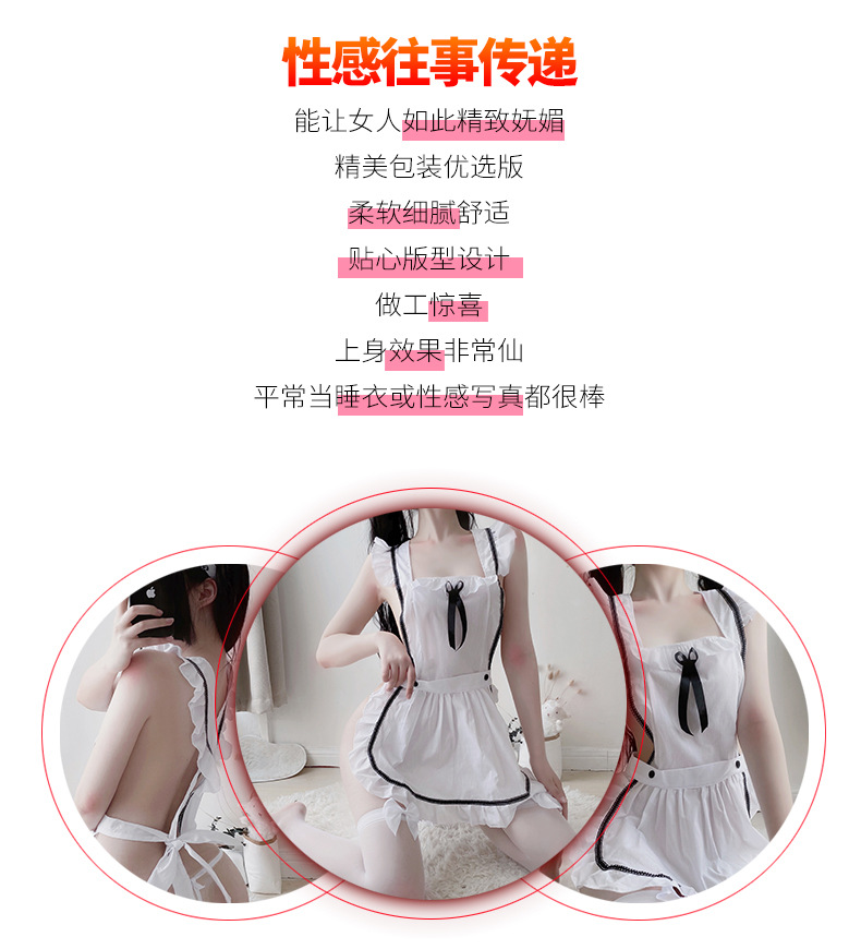 情趣内衣性感女露背制服诱惑睡衣女佣服装女仆连体套装一件代发