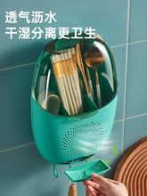 厨房壁挂式沥水筷子笼筷子筒收纳贴墙勺子筷架餐具免打孔置物架