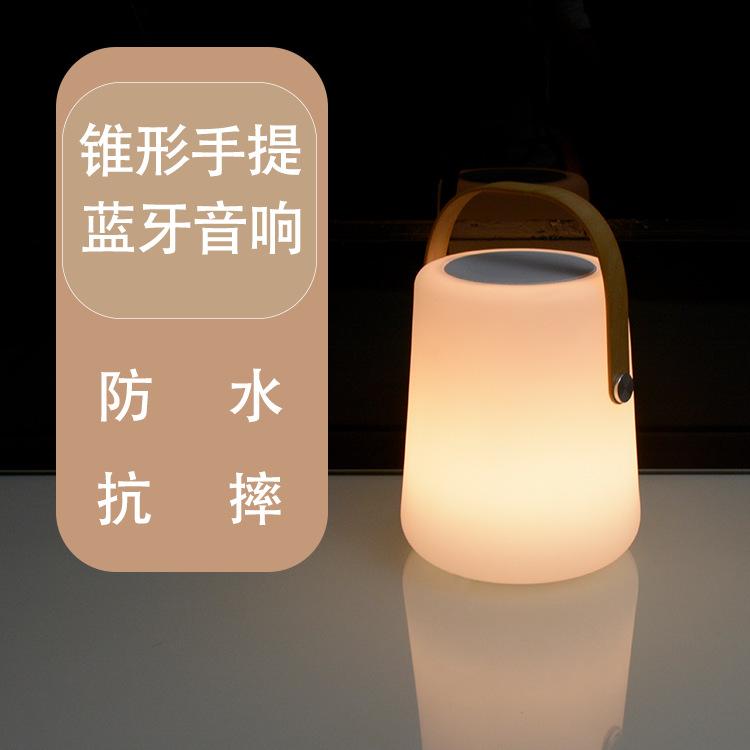 跨境户外便携式LED发光音箱露营酒吧K歌沙滩派对蓝牙音响手提灯
