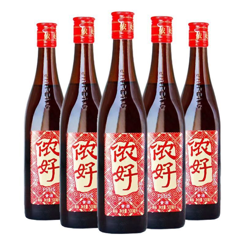 侬好plus黄酒500ml*8瓶整箱金枫黄酒 侬好上海老酒【京东配送】