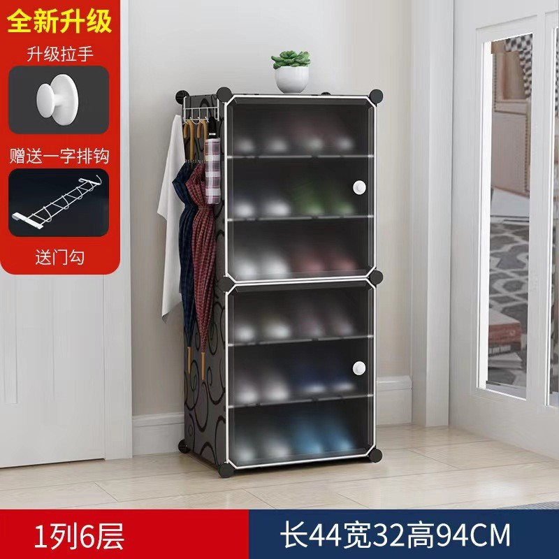 Multi-Layer Shoe Rack Household Dust-Proof Assembly Three-Purpose Shoe Cabinet Economical Dormitory Entrance Storage Cabinet Shoe Rack 0819