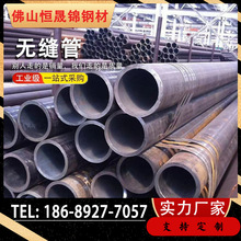 无缝钢管45号20号钢高压锅炉管 大小口径精密管厚壁切割钢管广东
