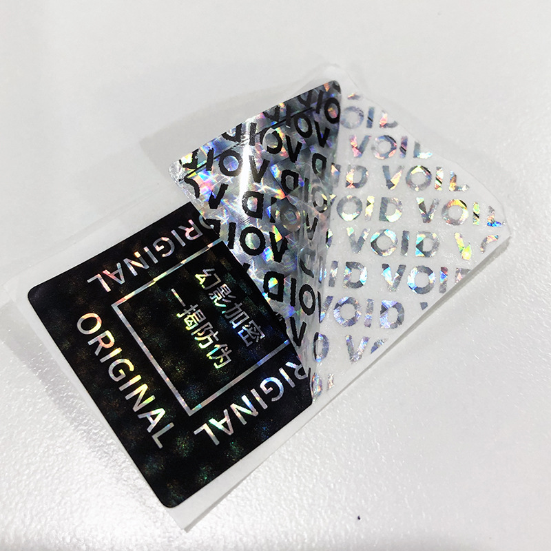 void防伪标签贴纸二维码不干胶标签镭射激光防伪码防伪商标工厂