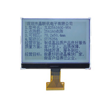 256160G-956-BN 液晶模块 256160点阵显示屏 并口 SPI IIC  LCM
