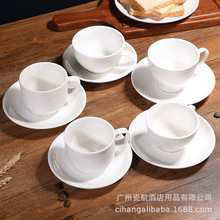 白色咖啡杯碟套装西餐厅会所咖啡馆Logo耐热陶瓷咖啡杯子厂价直销