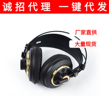 行货AKG K240S封闭式监听耳机头戴式专业录音K歌直播耳机批发