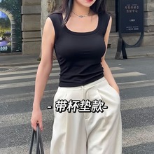 时尚修身百搭U领背心吊带春夏无袖显瘦外穿打底上衣胸垫一体美背