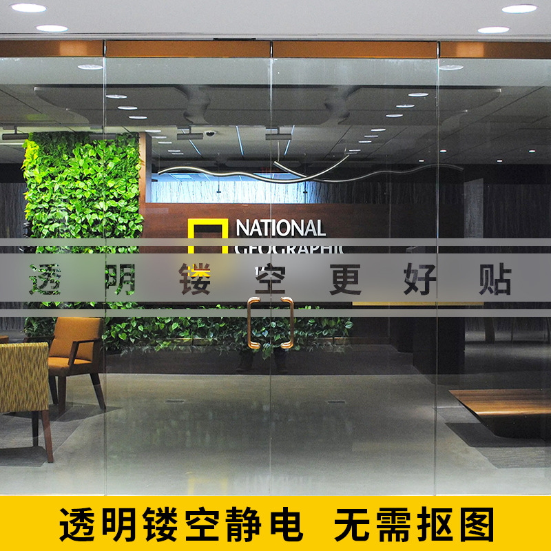 办公室玻璃门腰线贴膜防撞条镂空公司门贴logo磨砂广告字贴纸
