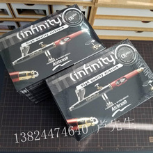 德国汉莎HANSA喷笔Infinity126594高达模型喷笔0.2+0.4mm口径喷笔