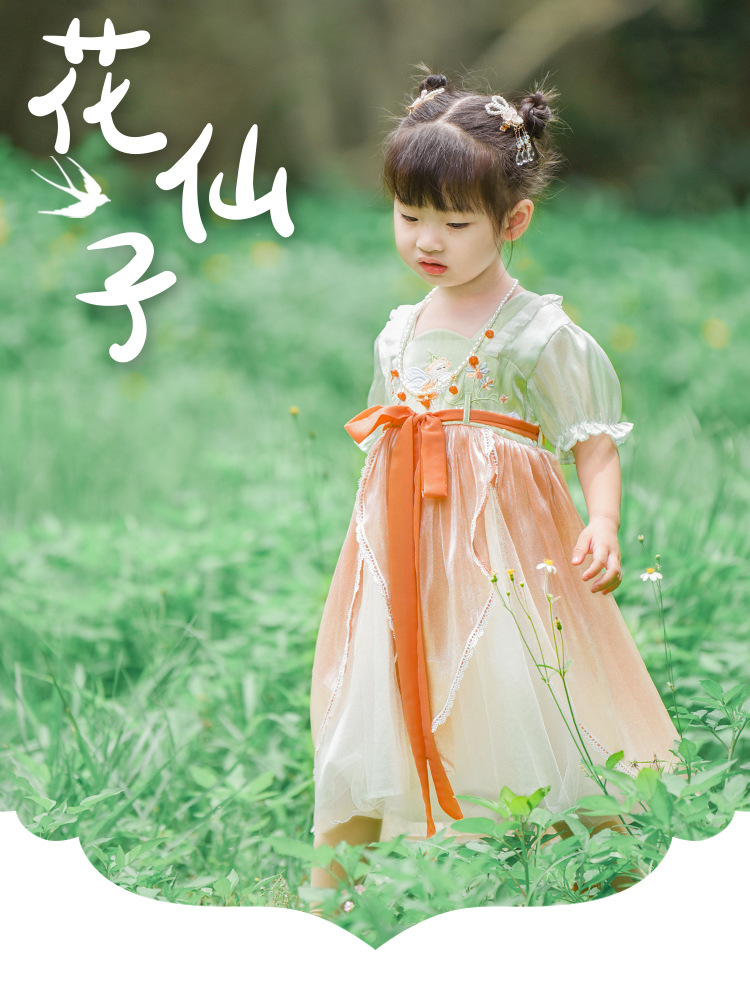 舒栗汉服女童夏薄款短袖古装超仙连衣裙花仙子女童襦裙儿童汉服