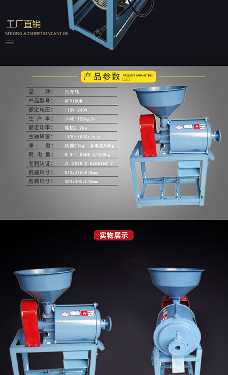 180小麦磨面机全自动家用小型面粉机 玉米麦麸分离粉碎机打面机器