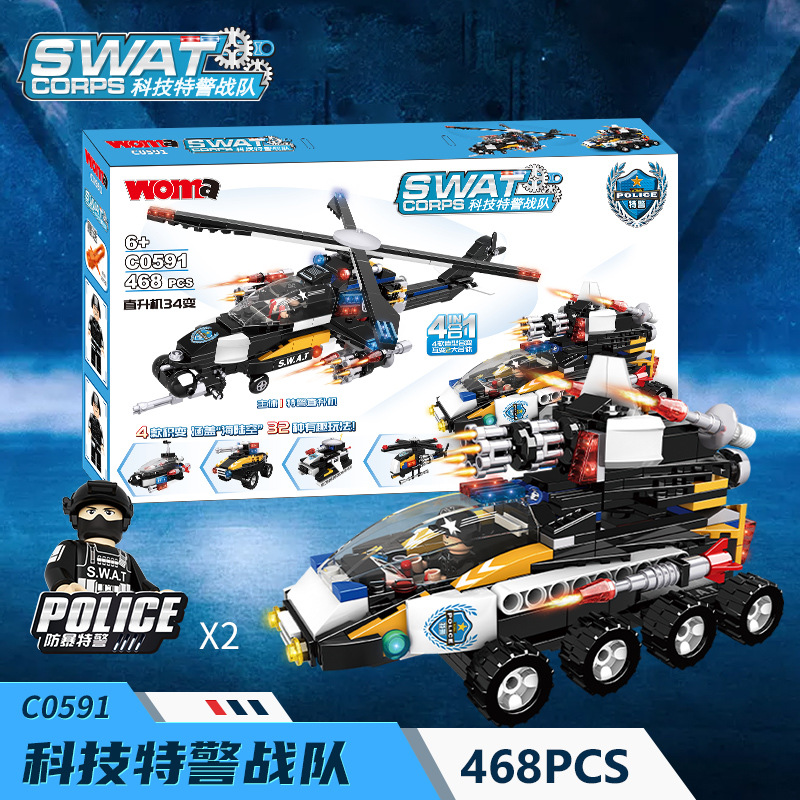 沃马积木科技特警装甲车战队男孩拼装警察汽车飞机儿童玩具代发