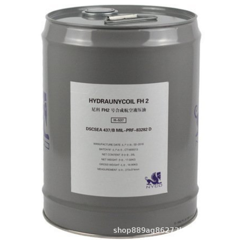法国尼科fh2航空液压油 直升机飞机 fh2航空液压油mil-prf-83282d