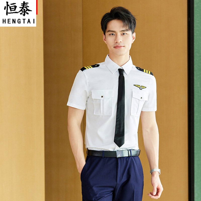 机长制服男士衬衫空少飞行员短袖酒店安保工作服航空机师空乘衬衣