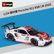 比美高1:24保时捷911RSR赛车2020仿真合金汽车模型成品玩具带底座