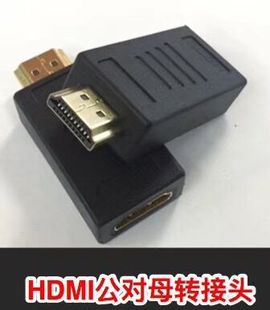 厂家生产高清mk hdmi to vga转接线 1080p mk hdmi 转 vga转换器