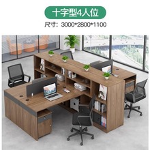 办公桌组合柜财务桌现代简约4人位2人位职员桌高柜组合台