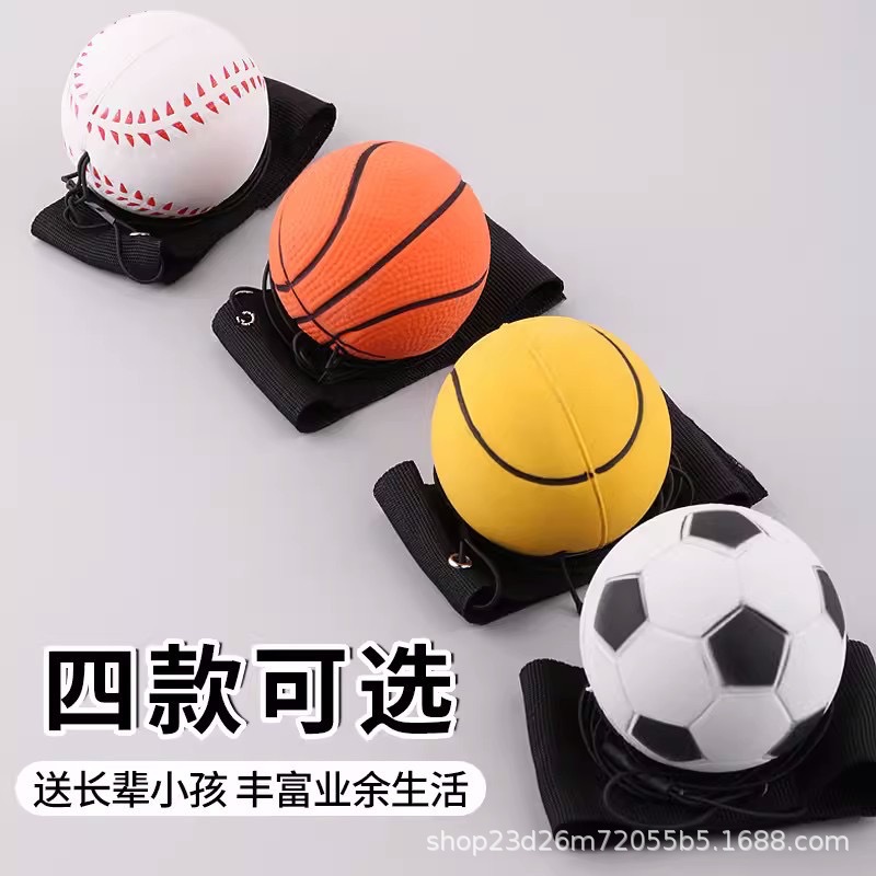 Wrist Elastic Ball Amazon Cross-Border Hot Rubber Ball Hand-Eye Coordination Training Wrist Strength Elderly Outdoor Exercise Ball