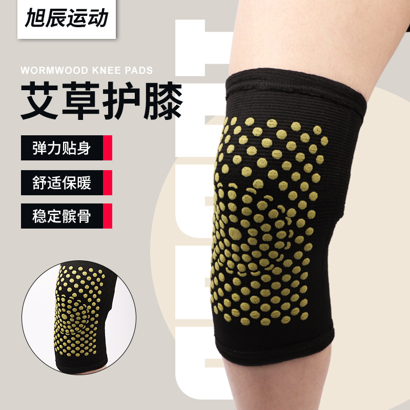 艾草短款发热护膝 保暖老寒腿男女士膝 关节痛腿套四季护腿护膝