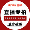 直播批发藏式手编吊坠绳扎基拉姆黄财神项链绳泰国佛牌连挂脖挂绳|ms 直播批发藏式手编吊坠绳扎基拉姆黄财神项链绳泰国佛牌连挂脖挂绳|ms