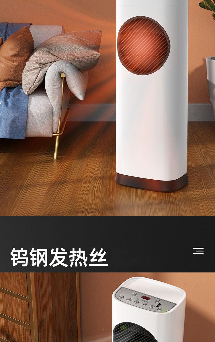 移动冷风扇家用冷暖两用空调扇冷暖风机室内加热器带遥控礼品代发