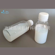 纳米氧化硅分散液  纳二氧化硅水分散液 VK-SP30W