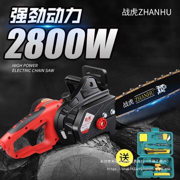 家用电锯 电链锯 伐木锯 链条锯全铜大功率电机免工具调节器其他