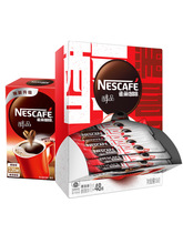 雀巢黑咖啡醇品咖啡盒装20杯/48杯无蔗糖美式纯咖啡速溶咖啡粉