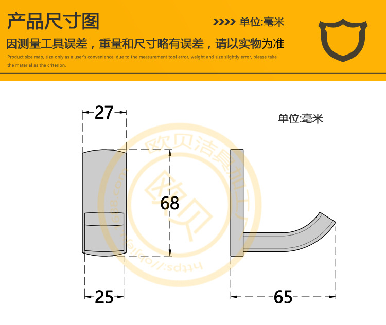 衣钩尺寸图8512方舟挂钩批发五金卫浴挂件厂家供应
