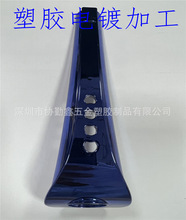 青岛天津电镀厂 ABS塑胶电镀 塑胶装饰品表面电镀工艺