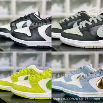 莆田高版本sb dunk黑白熊猫低帮板鞋女鞋青苹果影子灰运动鞋男鞋