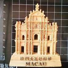 世界旅游纪念品MACAU澳门大三巴牌坊立体创意树脂冰箱贴收藏礼品