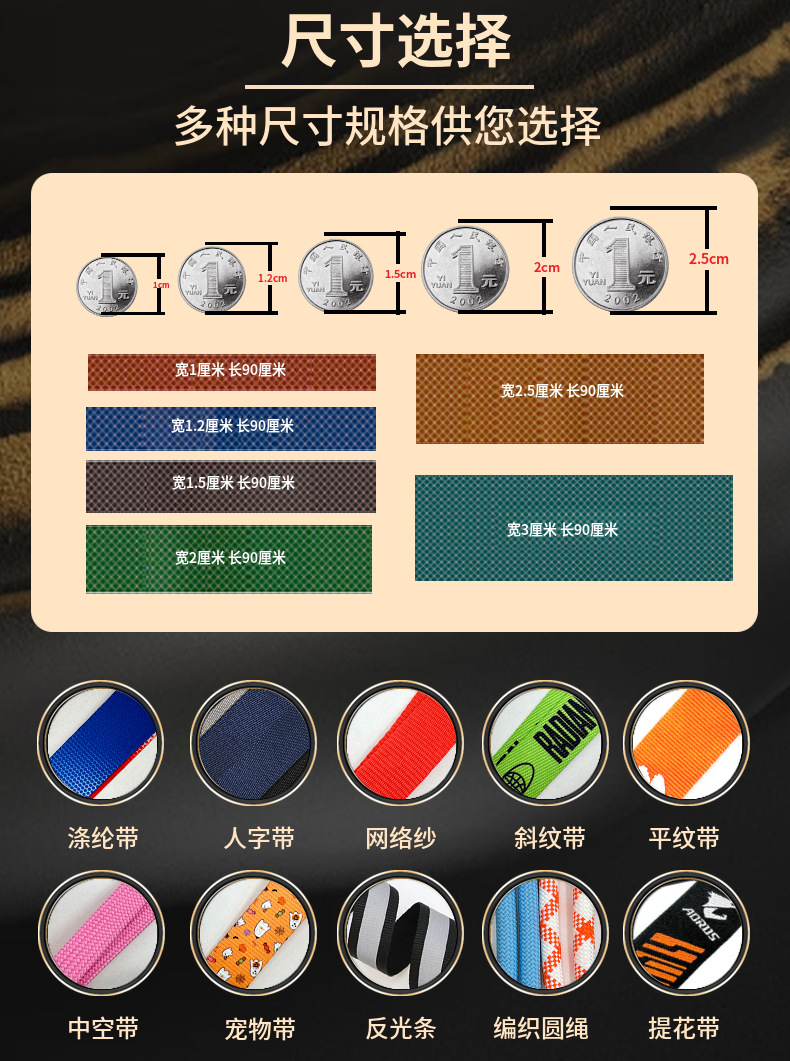 尾夹织带扣挂绳