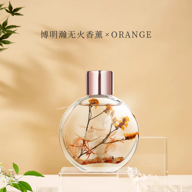 Household Bedroom Aroma Perfume Air Freshing Agent Toilet Aromatherapy Decoration Fire-Free Aromatherapy Deodorant Perfume Factory Wholesale