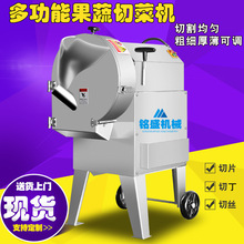 厂家生产多功能洋番薯切丝机 商用秋葵切片机 小型萌番薯切丁设备