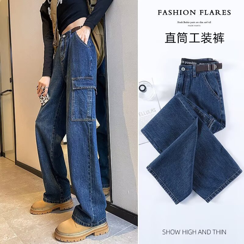 工装牛仔裤女春秋薄款直筒宽松显瘦拖地裤2025新款高腰复古阔腿裤