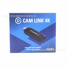 美商海盗船(USCORSAIR) Elgato Cam Link 4K 高清采集 卡采集盒