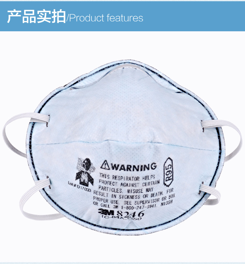 3m8246防油性颗粒物口罩r95防酸异味化工冶炼防毒气油烟防尘口罩