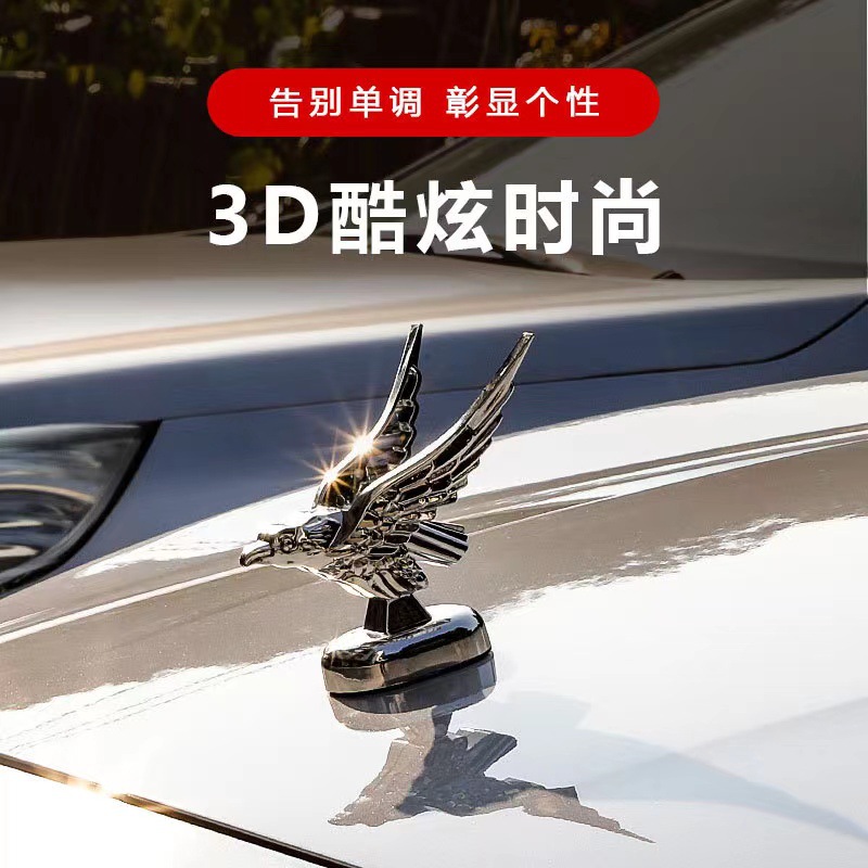 跨境汽车引擎盖装饰车头粘贴式立体车标3d飞鹰展翅耐高温车身饰品