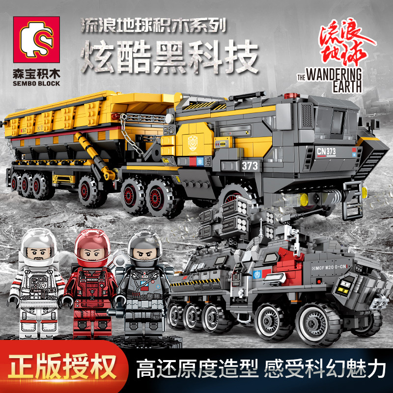 Sembo Block Wandering Earth Box-Type Carrier Engineering Vehicle Compatible with Lego Assembling Small Particle Boy Building Blocks