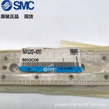 SMC 气缸 MXQ12-75 MXQ12-100 滑台气缸全新原装正品实拍图