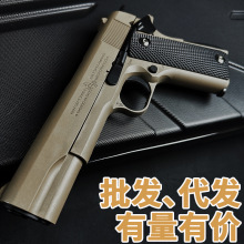 1911合金空挂快拆M92伯莱塔道具成人仿真模型男孩玩具枪软弹